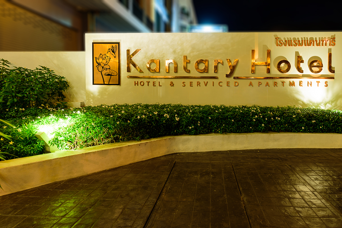 Kantary Hotel Ban Chang Unilamp